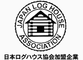 ログハウス協会