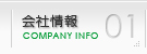 ログハウス会社情報